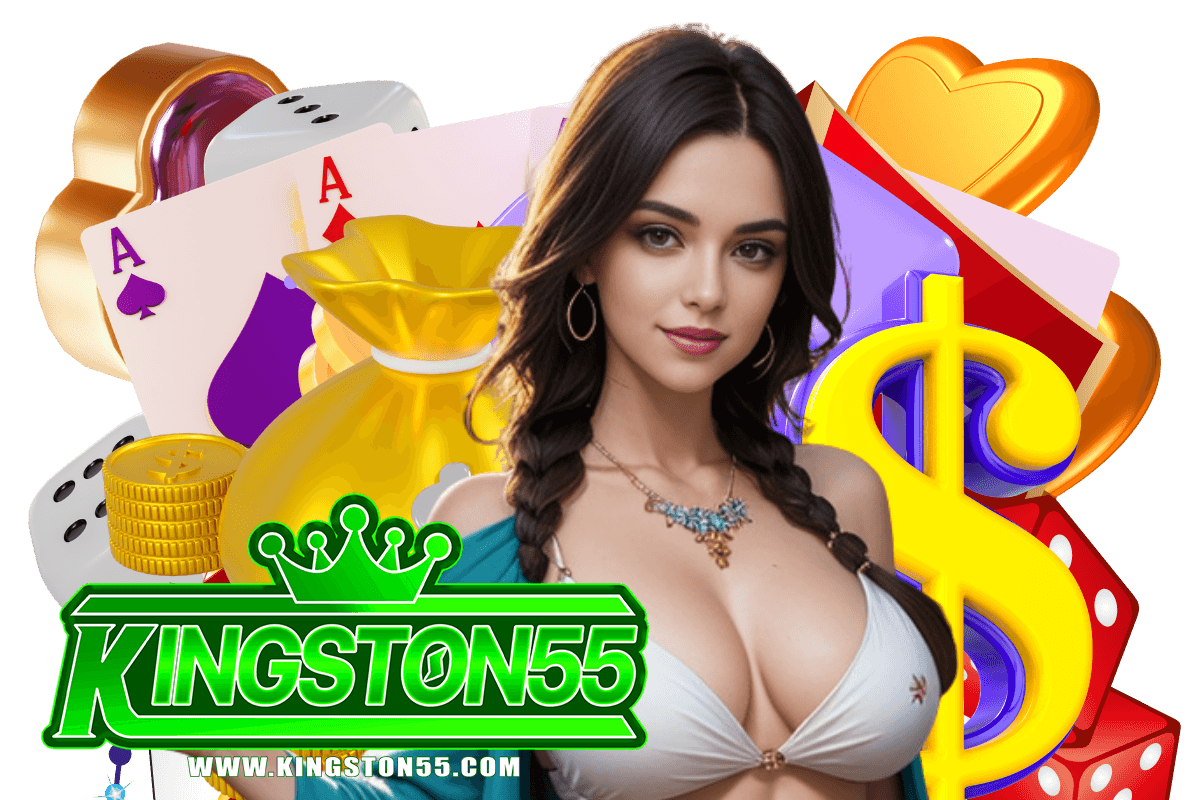 kingston55 สมัคร